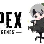 【APEX LEGENDS】ボドカとランク【ヘンディー】