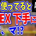 【APEX】(シーズン13)ランクマッチに必要だけど不安になるキャラの話をする渋ハル【渋谷ハル/あれる/りんしゃんつかい/切り抜き】