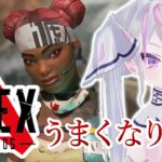 【初心者 APEX】ローバお姉さん……ライフラ……うう何を練習したら……【EnglishOK】【新人Vtuber】【ゲーム実況】