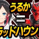 【APEX】ブラッドハウンドの極意!ダブルSMGで敵を破壊!