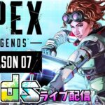 ワットソン専のトラッカー集め【Apex Legends エーペックスレジェンズ】