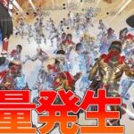 【Apex Legends】ミラージュが42人に増えたら絵面がやば過ぎたｗｗ【ゆっくり実況】Part7【GameWith所属】