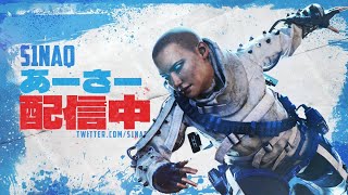 【Apex Legends】S13プレデター目指してランク　#ダイヤ帯