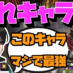 【Crylix】超壊れキャラ！？”ホライゾン”×キャラコンで全てを壊す最強の16歳【日本語字幕】【Apex】【Crylix/切り抜き】