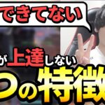 【○○しろ！】FPSが上達するたった2つの方法を教えます。【CoD】【Apex Legends】