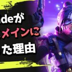 海外のレイス使いFaide、レイスを選んだ理由！海外配信者ハイライト#143【Apex Legends/エーペックス】【日本語訳つき】#Apex  #ハイライト #クリップ集