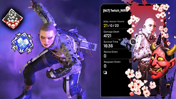 NIRUのレイスが復活 21kill 4700dmg【APEX LEGENDS】