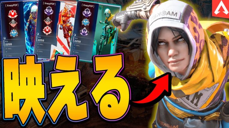 【リングサイド】レイスのスキン”リングサイド”の低コストバナー構成を紹介します！【APEX LEGENDS】【スキン解説】【チャイナタウンマーケット】