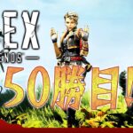 #10【継・目指せローバ50勝】P柿の『Apex Legends~シーズン13~』【エーペックスレジェンズ】【FPS】