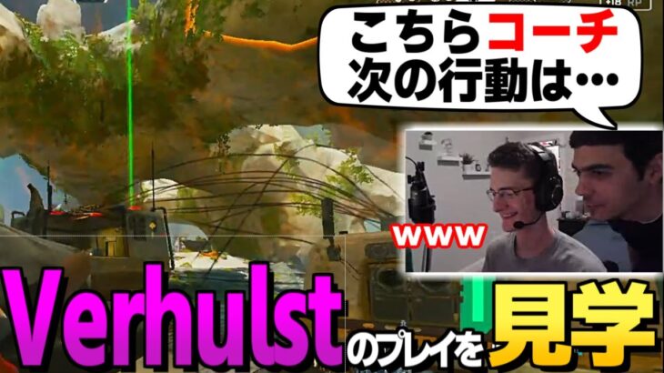 【3人視点あり】Verhulstの部屋に来たついでにランクのオーダーをするImperialHal【日本語字幕】