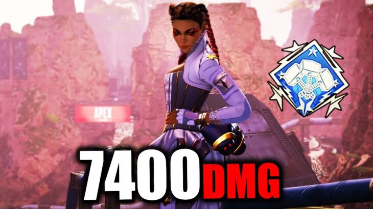 ローバエグいほど強くね？7400ダメージ【APEX LEGENDS】