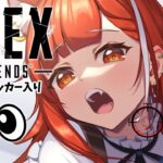 【APEX】見てるところ”モロ”バレげーみんぐ【ラトナ・プティ/にじさんじ】