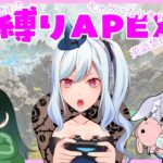 日本語禁止？英語禁止？キャラになりきり？縛りAPEX！