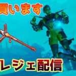 アプデ終わった！スパレジェ買っちゃうよ！【APEX】