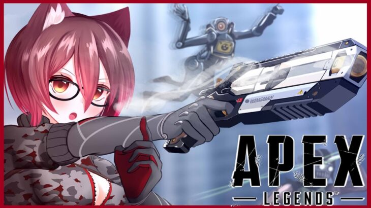 【APEX】アプデが来る前に今を堪能しちゃいちゃい！！【ホロライブ/ロボ子さん】