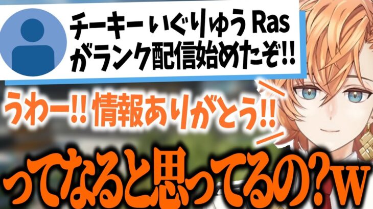 【APEX】ランクマッチ中の伝書鳩を注意する渋ハル【渋谷ハル/あれる/うるか/はるうるれる/切り抜き】