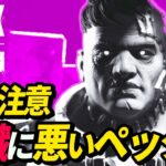 【閲覧注意】心臓に悪いペックスｗｗｗ/キャッスルウォールを使った結果！？ｗ 他【APEX LEGENDS/エーペックスレジェンズ】