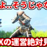 ランクの仕様が変更されるらしいけど・・今日は運営に思う事語ります【APEX LEGENDS】