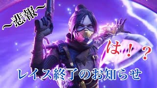 【APEX LEGENDS】※レイス使う人は気をつけてください！ このバグはヤバいやろwww