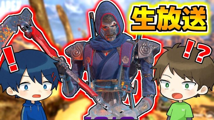 【🔴APEX LEGENDS】新イベント!CLAYさんと一緒にチャンピオン取りまくる！！！【エーペックスレジェンズ】