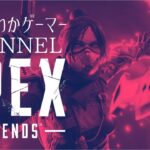 柩のAPEX。アプデきたんでしょ？20220626