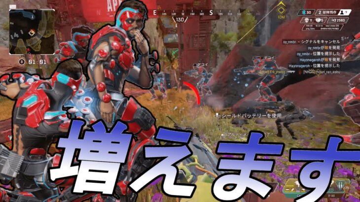 【APEX】これを見ればミラージュが使いたくなる!!『超攻撃型ミラージュ』4万9000kill⤴︎