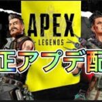 【APEX】アプデ配布！しかしオリンパスFPS30問題はまだ未対応…【エーペックス シーズン12】