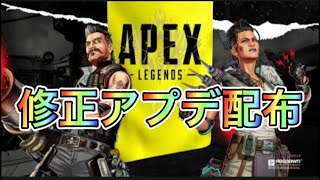 【APEX】アプデ配布！しかしオリンパスFPS30問題はまだ未対応…【エーペックス シーズン12】