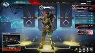 [Apex] バンガのトラッカーげっちゅ😚