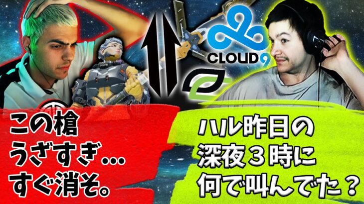 【世界スクリム】ヴァルキリーの槍のモーションがうざすぎてスクリムに集中できないハル【Apex】【日本語字幕】