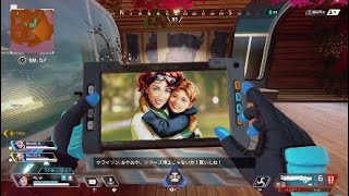 【Apex】”ホライゾンの家”に行く方法と”限定アイテム”入手方法【＋おまけ】