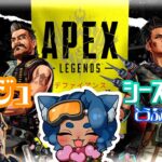【ミラージュ】Apex Legends S12キル集【Apex】