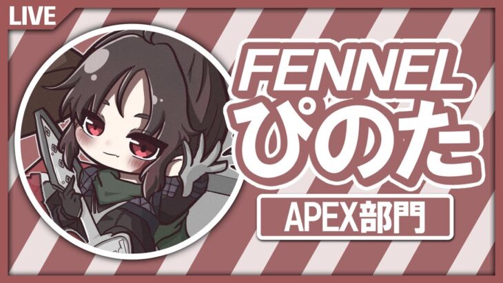 【Apex Legends】 rank