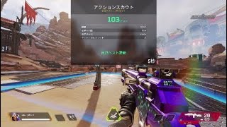 Apex Legends™アクションスカウト103ヒット