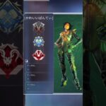 【Apex Legends】このプレデターバッチ馬鹿かっこよくね？#Shorts