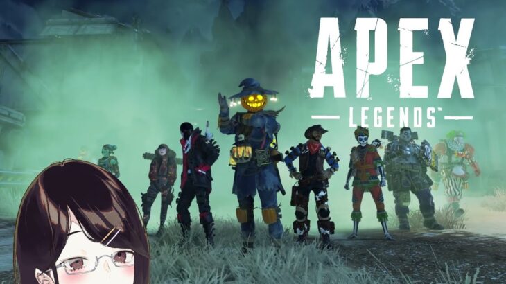 Apex legends ─ ハロウィンアプデきた！