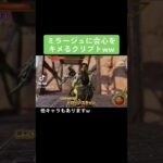 【Apex legends】ミラージュに会心の一撃を放つクリプトwww【エーペックス】#shorts