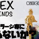 【Apex】ミラージュだからできるキルがある。ミラージュ専によるキルクリップをお届け！#10