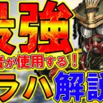 【Apexモバイル】一番扱いやすく最速で100％上手くなるキャラ！ブラハが最強な理由を徹底解説！【APEXMOBILE】【エーペックスレジェンズ】【まがれつ】