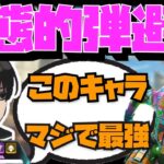 【Crylix】ストレイフ連発！？脅威のキャラコンで弾避けする最強の16歳【日本語字幕】【Apex】【Crylix/切り抜き】