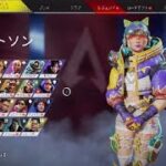 【APEX】遂にフードを脱いだワットソン　３周年コレクションイベントのスキン 外見モーションなど