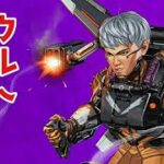 【APEX】ヴァルキリー ウルトバグのやり方【グリッチ】