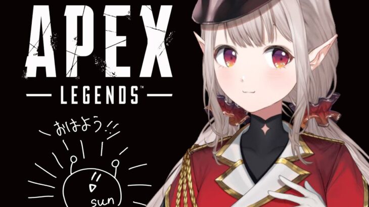 【APEX】とりま降格保護までダイヤランク【にじさんじ/える】