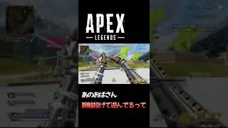 【APEX】ローバのバグいつなおるん？？