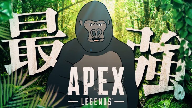 【APEX LEGENDS】ラフォーレ樋口でショッピング【バーチャルゴリラ/える/樋口楓】