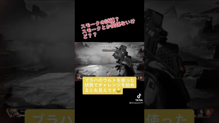 【APEX】バンガロールのストーリーイベント「第3章」のスモークチャレンジがチャレンジになってない件について。