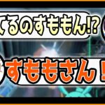 【Apex】ヴァルキリーのヤバすぎるバグで渋谷ハルたいじを壁に埋め大爆笑するすもも