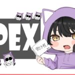 【Apex】コントロールなるもので練習