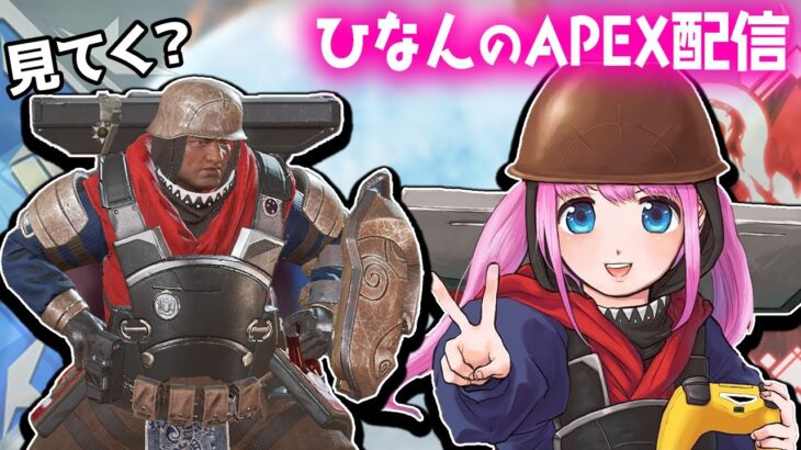 【Apex Legends】ヴァルキリーの爪痕ねらうお！？