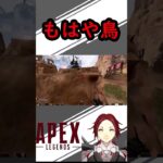 【Apex】ヴァルキリー最強タップストレイフ #shorts